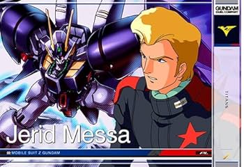 ガンダムデュエルカンパニー Amazon.co.jp: 【 ガンダム デュエルカンパニー 03 】 R1